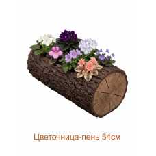 Цветочница-пень "ДУБ" горизонтальная, 54 см