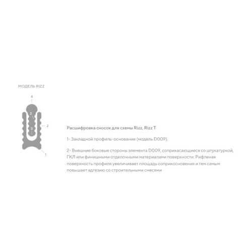 Фото Профиль разделительный Decaro Rizz Черный анод (3*3000)