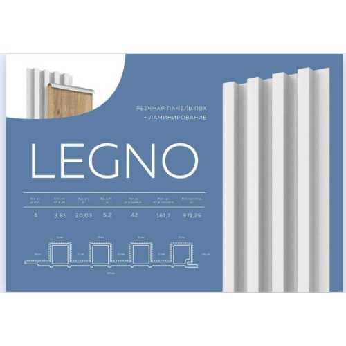 Фото Стеновые панели ПВХ Legno Лиственница темная, 166*24*2900 мм