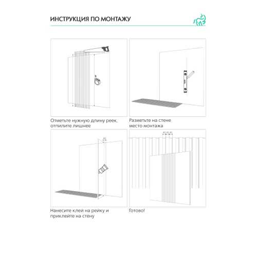 Фото Рейка МДФ Ликорн РП-2.16.2800 Светло-серая, 40*16*2800 мм