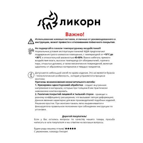 Фото Стеновая панель квадратная МДФ Ликорн - Круги Олива, 500*500*8 мм (4 шт)