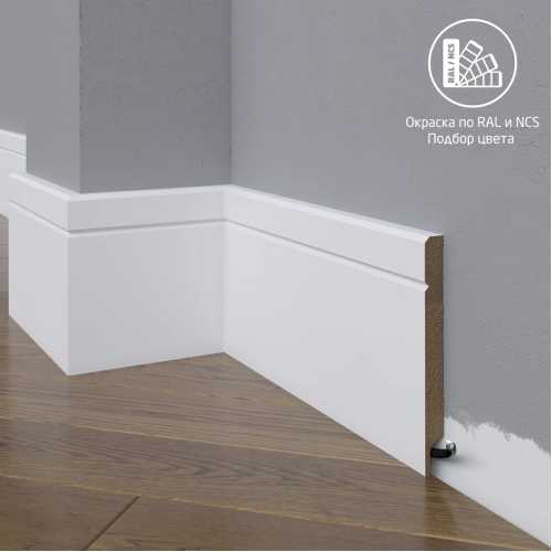 Фото Плинтус напольный МДФ Madest Decor 20-120-12 крашеный по RAL/NCS (120х12х2400 мм)
